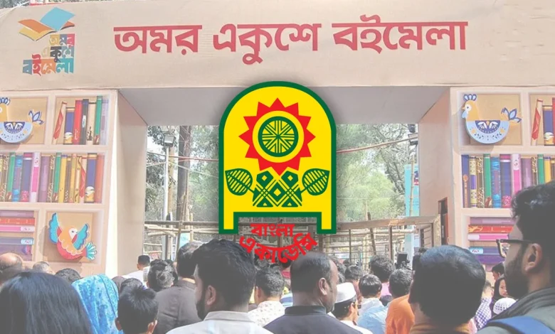বইমেলা নিয়ে স্বস্তির খবর: একদিন পেছালো অমর একুশে বইমেলা, ফিরছে ‘প্রকাশক ঐক্য’