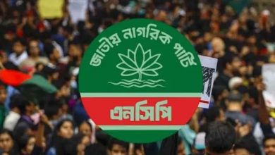 প্রথম প্রতিষ্ঠাবার্ষিকীতে এনসিপি: ‘দেশ যাবে নতুন পথে, ফিরবেনা আর ফ্যাসিবাদে", দেশব্যাপী কর্মসূচি