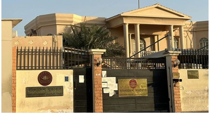 বিপদে পড়ার আশঙ্কা: কাতার প্রবাসীদের জন্য ভয়ংকর সতর্কবার্তা!