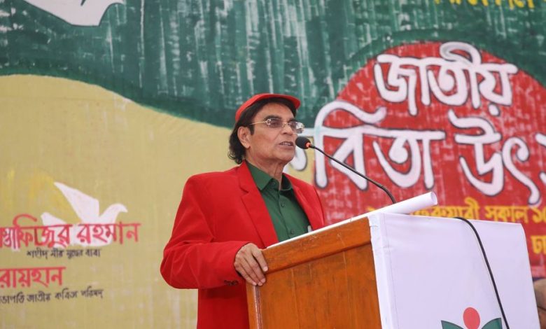 মোহন রায়হানের বাংলা একাডেমি পুরস্কার বাতিল: নেপথ্যে ৪১ বছরের পুরনো কবিতা