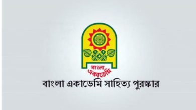 বাংলা একাডেমি সাহিত্য পুরস্কার: গুণীজনদের স্বীকৃতিতে আলোকিত বাংলার সাহিত্য জগত