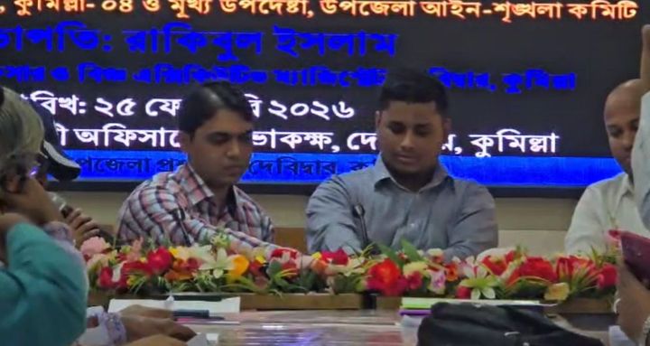 দেবিদ্বার থানায় পদে পদে দুর্নীতি: এমপি'র প্রকাশ্য অভিযোগ, বিচার নিয়ে শঙ্কায় সাধারণ মানুষ!