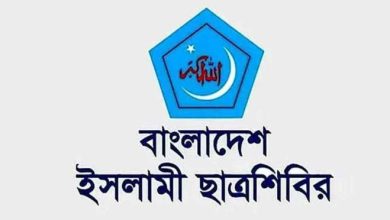 ছাত্রশিবিরের ২০২৬ সেশনের পূর্ণাঙ্গ কেন্দ্রীয় কমিটি ঘোষণা