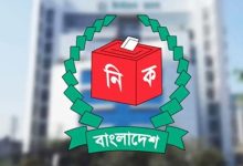 নির্বাচন কমিশনের ১৫ কর্মীকে অব্যাহতি: গুরুতর অসদাচরণে কঠোর পদক্ষেপ, জনমনে স্বচ্ছতার প্রত্যাশা