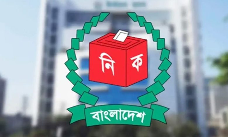 নির্বাচন কমিশনের ১৫ কর্মীকে অব্যাহতি: গুরুতর অসদাচরণে কঠোর পদক্ষেপ, জনমনে স্বচ্ছতার প্রত্যাশা