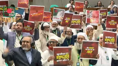 রাষ্ট্রপতির ভাষণ ঘিরে সংসদে তুমুল উত্তেজনা, জামায়াতের প্ল্যাকার্ডে চাঞ্চল্য