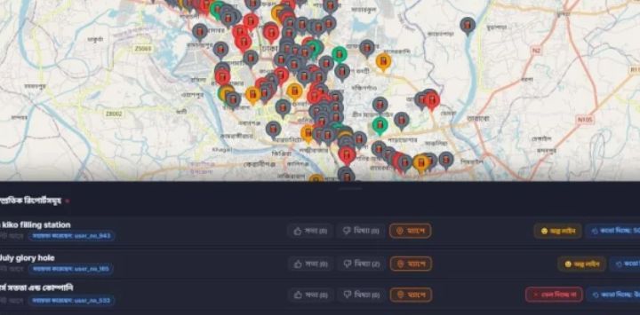 জ্বালানি সংকটে ভোগান্তি; নতুন অ্যাপে মিলছে সমাধান