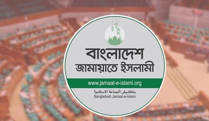 : জুলাই সনদের শর্তে অনড় জামায়াত, ছাড়লো ডেপুটি স্পিকার পদ