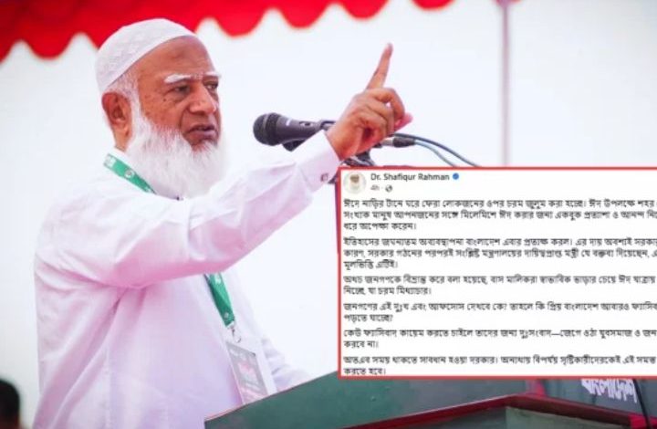 ইতিহাসের জঘন্যতম ঈদ যাত্রা, জামায়াত নেতা বললেন সরকারই দায়বদ্ধ