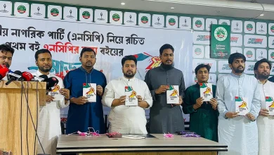 এনসিপির প্রথম বই ‘যাত্রা’ উন্মোচন: শেখ হাসিনার শাসন নিয়ে নতুন প্রশ্ন