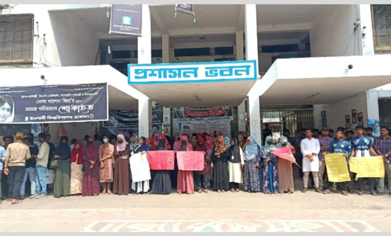 ইবিতে শিক্ষক হত্যা: ফুঁসছে শিক্ষার্থীরা, খুনি ফজলুর ফাঁসি দাবি