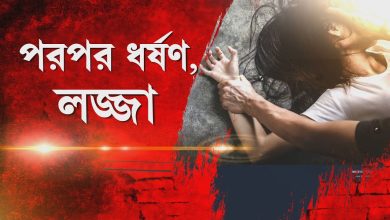 স্বামীর গলায় ছুরি, তাঁর সামনেই স্ত্রীকে ধ"র্ষণ