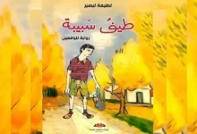 অটিস্টিক কিশোরের গল্পে মুগ্ধ বিশ্ব: নতুন আলোয় মানবতার জয়!