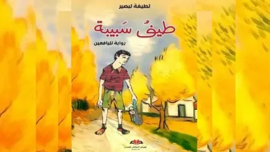 অটিস্টিক কিশোরের গল্পে মুগ্ধ বিশ্ব: নতুন আলোয় মানবতার জয়!