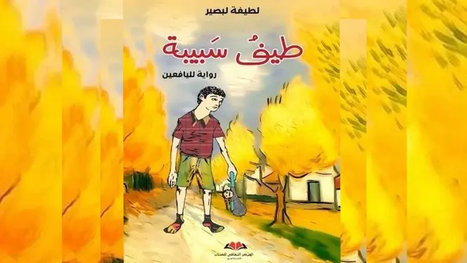 অটিস্টিক কিশোরের গল্পে মুগ্ধ বিশ্ব: নতুন আলোয় মানবতার জয়!