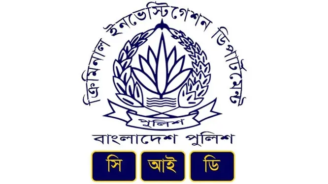 বিদেশে পাচার হওয়া ৪৪ কোটি টাকা কি ফেরত আসছে? সিআইডির চাঞ্চল্যকর তথ্য ফাঁস!