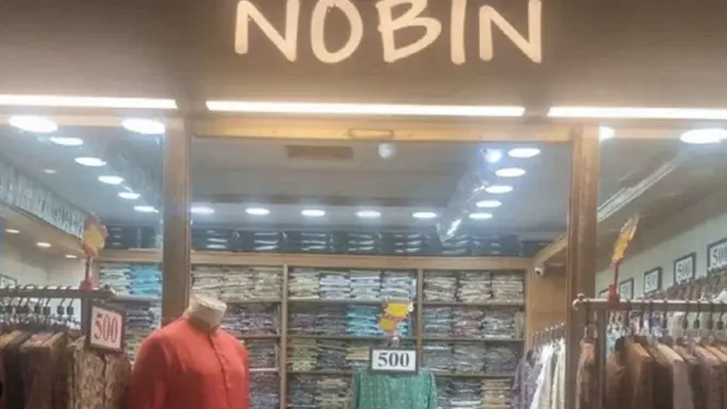 পাঞ্জাবির দোকান বন্ধের অভিযোগে যা ঘটল… ওসি’র নিঃশর্ত ক্ষমা প্রার্থনায় তোলপাড়!