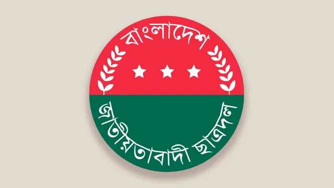 ছাত্রদলের কমিটি বিলুপ্ত! যা ঘটল রাতে… চাঞ্চল্য দলজুড়ে