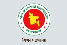 ছুটি শেষে খুলছে স্কুল-কলেজ! হঠাৎ মন্ত্রণালয়ের নতুন নিদের্শে তোলপাড়