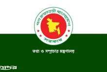 শেষ মুহূর্তে যা ঘটল… তোলপাড় বাসস!