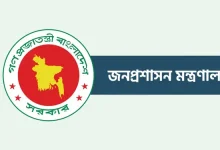 চাপাই সরকারি চাকরিজীবীদের, মানতে হবে নতুন ১১ নির্দেশনা!