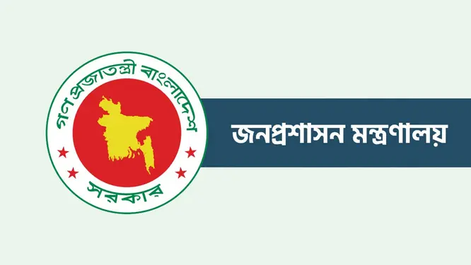 চাপাই সরকারি চাকরিজীবীদের, মানতে হবে নতুন ১১ নির্দেশনা!