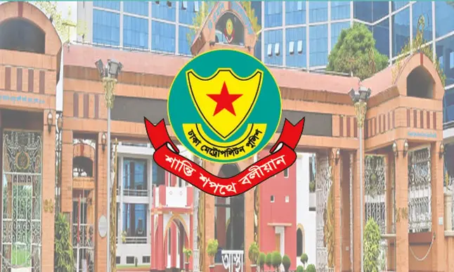 বিপুল অর্থ ও স্বর্ণ পরিবহনে ডিএমপি: নিশ্চিন্ত নিরাপত্তা!