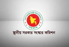 স্থগিত স্থানীয় নির্বাচন: দেশে কি প্রশাসক যুগ শুরু? রহস্যের জট খুলছে!