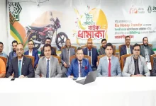 রেমিট্যান্স পাঠিয়ে যা পেলেন ২ গ্রাহক, জানলে অবাক হবেন!