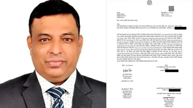 ফেসবুকে জেলা প্রশাসকের সম্মানহানি? যা ফাঁস হলো রাতে!