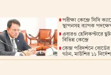 এসএসসিতে নকল ঠেকাতে শিক্ষামন্ত্রীর নতুন ঘোষণা! যা ঘটল এবার...