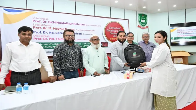 সার্জিক্যাল স্বপ্নপূরণ: গাকৃবির শিক্ষার্থীদের হাতে বিশেষ কিট, যা বদলে দেবে ভবিষ্যৎ!