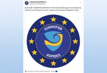 লোহিত সাগরে বড় বিপদ! ইইউর নতুন ঘোষণায় তোলপাড়