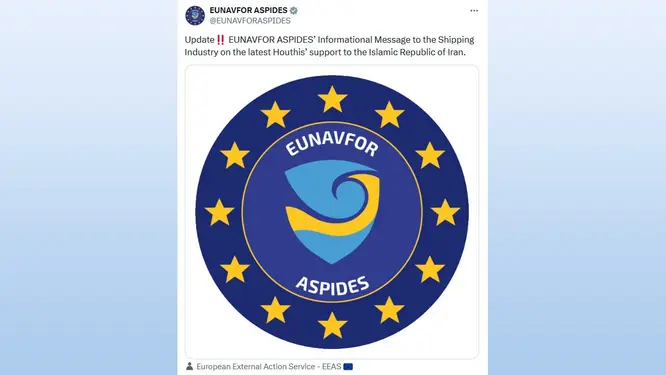 লোহিত সাগরে বড় বিপদ! ইইউর নতুন ঘোষণায় তোলপাড়