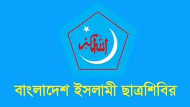 ইরানে ভয়াবহ আগ্রাসন: শিশুহত্যায় শিবিরের তীব্র প্রতিবাদ
