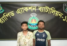 অবশেষে ধরা পড়ল দুই তরুণ! ১২ লাখ টাকার জাল নোটসহ চাঞ্চল্যকর তথ্য ফাঁস