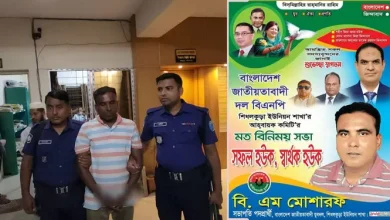 হুইপের নামে জমজমাট তদবির, শেষ পর্যন্ত যা ঘটল!