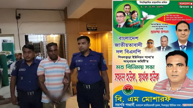 হুইপের নামে জমজমাট তদবির, শেষ পর্যন্ত যা ঘটল!