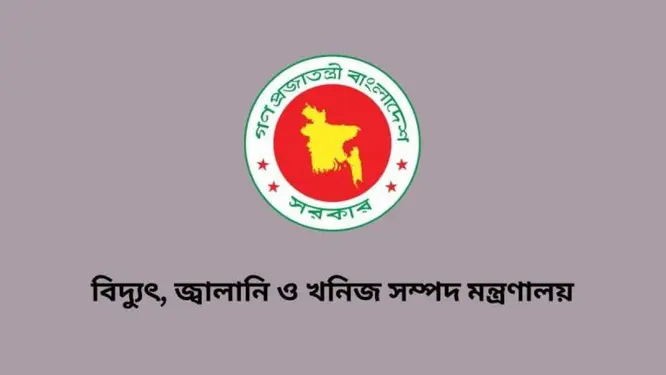 জ্বালানি তেলের সরবরাহ নিয়ে বড় আশঙ্কার কথা জানা গেল, যা ঘটল রাতে!