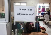 হামে আক্রান্ত ২৩! চাঁদপুরে শিশুদের হাসপাতালে, ৩ জনের মৃত্যুতে চাঞ্চল্য
