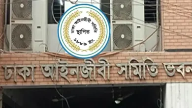 নির্বাচনের দিনক্ষণ ফাঁস! ঢাকা বারে কে আসছে ক্ষমতায়?