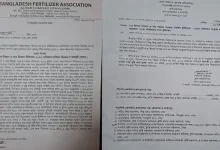 সার বিক্রয় বন্ধের হুমকি! কৃষকদের মাথায় হাত, দাম বাড়ার আশঙ্কা!