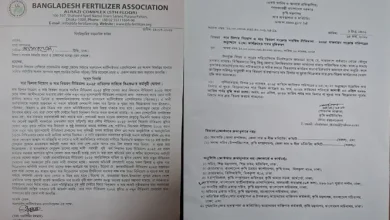 সার বিক্রয় বন্ধের হুমকি! কৃষকদের মাথায় হাত, দাম বাড়ার আশঙ্কা!