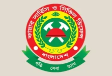 🔥 সিদ্ধান্ত বদল! ফায়ার সার্ভিস যাচ্ছে নতুন মন্ত্রণালয়ে, জানলে চমকে যাবেন!