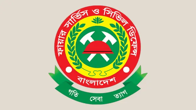 🔥 সিদ্ধান্ত বদল! ফায়ার সার্ভিস যাচ্ছে নতুন মন্ত্রণালয়ে, জানলে চমকে যাবেন!