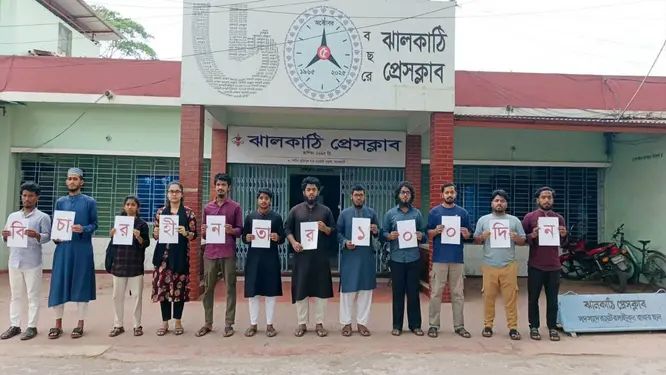 হত্যার ১০০ দিন পর যা ঘটল! বিচার দাবিতে উত্তাল জনতা