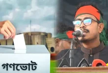 গণভোটের রায় বদলাতে চান সরকার! ডাকসু ভিপির কঠোর হুঁশিয়ারিতে তোলপাড়!