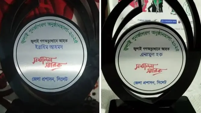 স্বাধীনতা দিবসে কাদের আমন্ত্রণ? দুই বীর যোদ্ধাকে বাদ দেওয়ায় তোলপাড়!