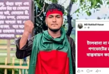 গণভোটের পক্ষে পোস্ট দিতেই ছাত্রদল নেতার বহিষ্কার! যা হলো জানলে অবাক হবেন