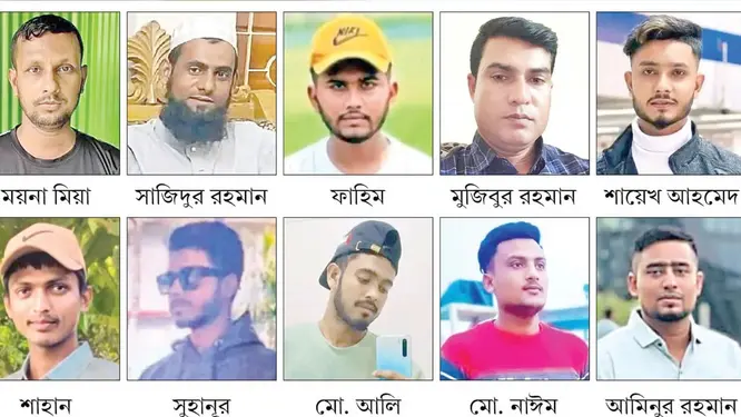 ভূমধ্যসাগরে সলিল সমাধি! জীবিত ফিরল না সুনামগঞ্জের ১২ তরুণ, চাঞ্চল্যকর তথ্য ফাঁস